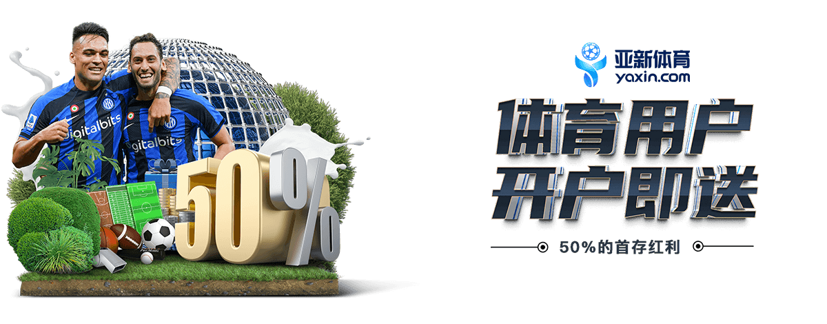 优惠活动 | 168-huohu.com 1 HUOHU SPORTS优惠活动